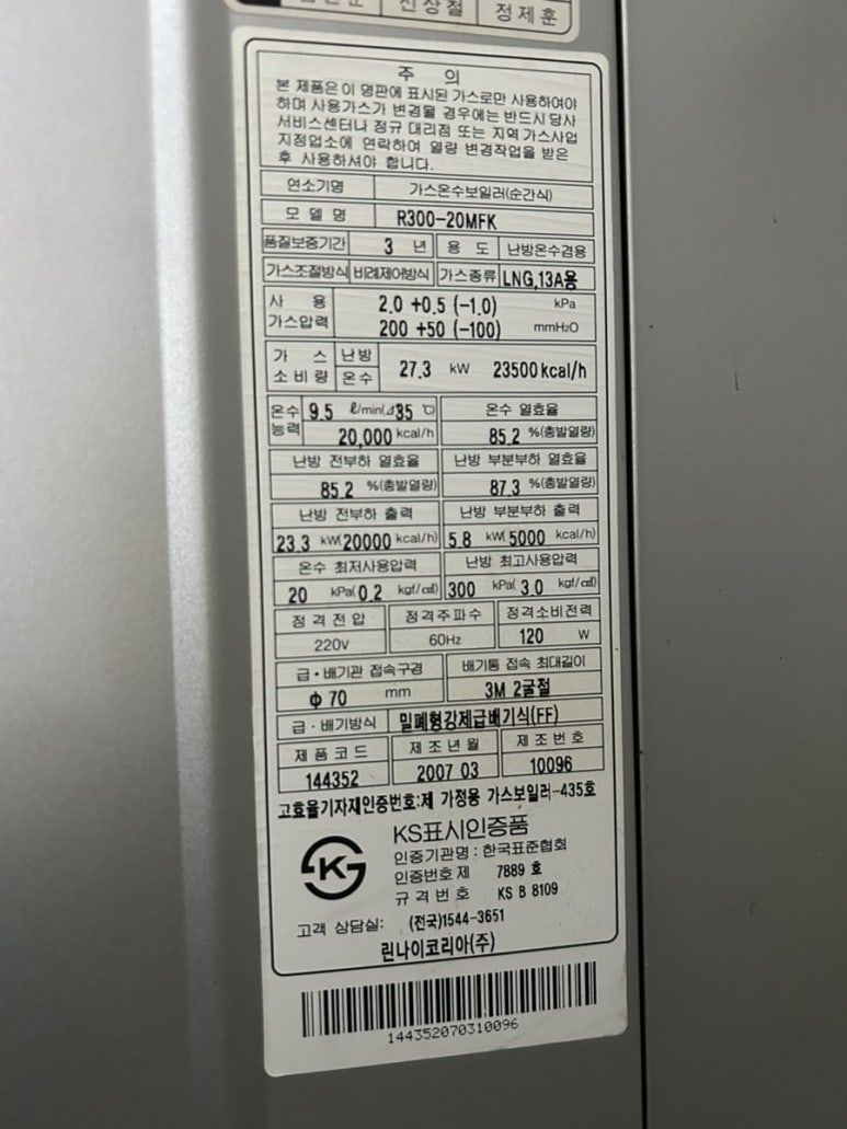 루나밸리 이미지