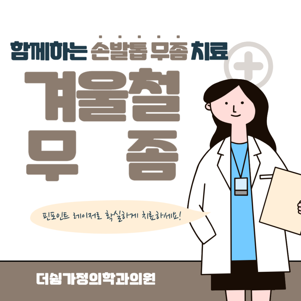 더쉼 이미지