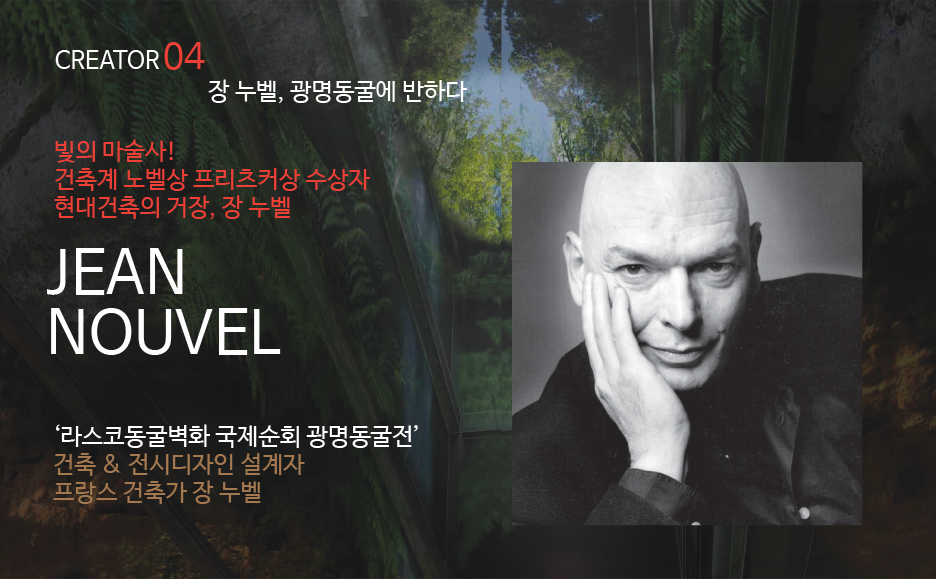 광명동굴 VR체험관 이미지