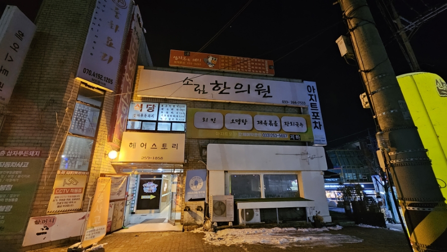 삽자루든돼지 이미지