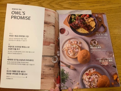 부엉이돈가스서천점 이미지