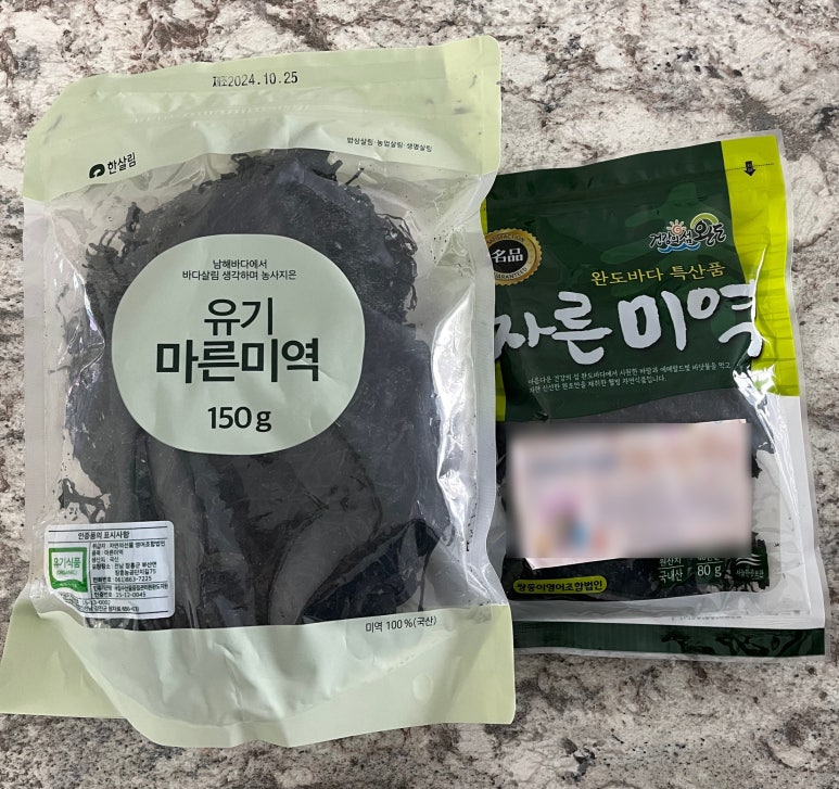 한국마트건어물 이미지