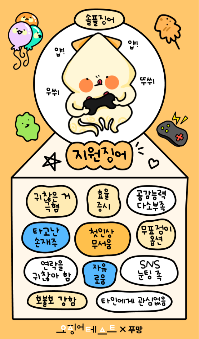 돼지당 이미지