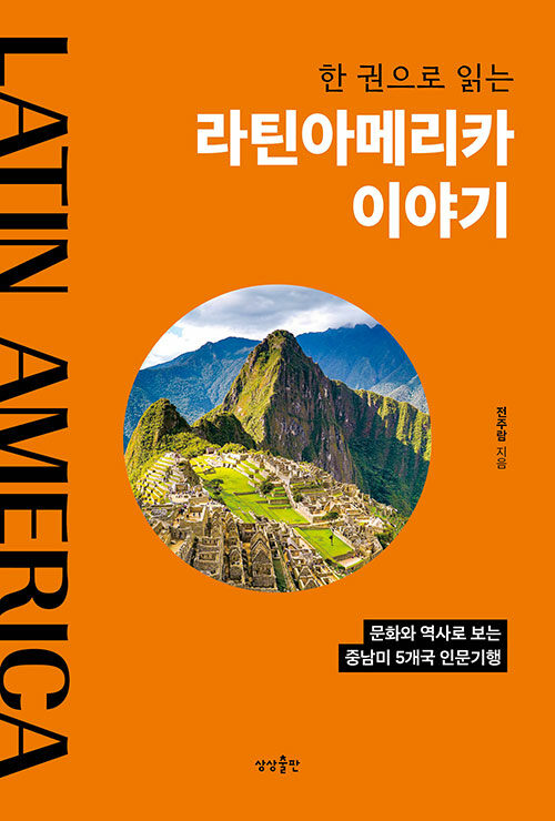 라틴컨텐츠 이미지