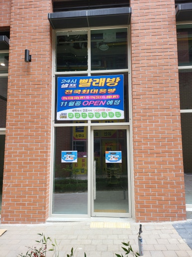 디네프인테리어 이미지