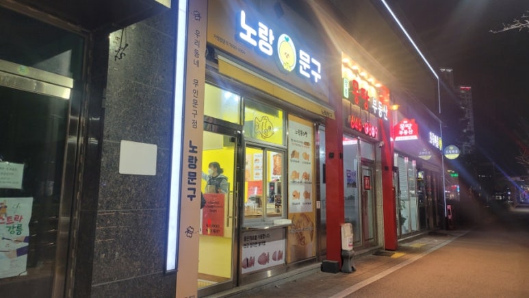장모님주유소 이미지