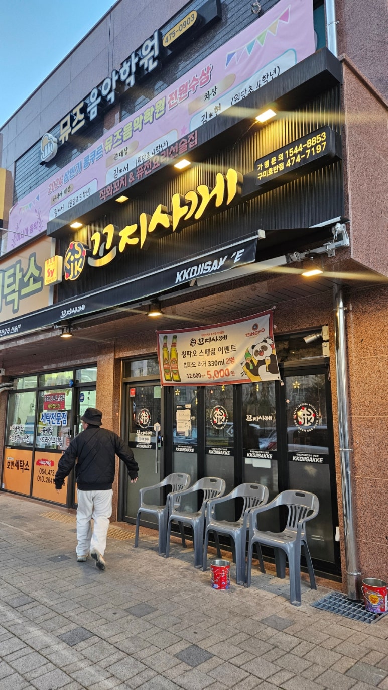 호반반점 이미지