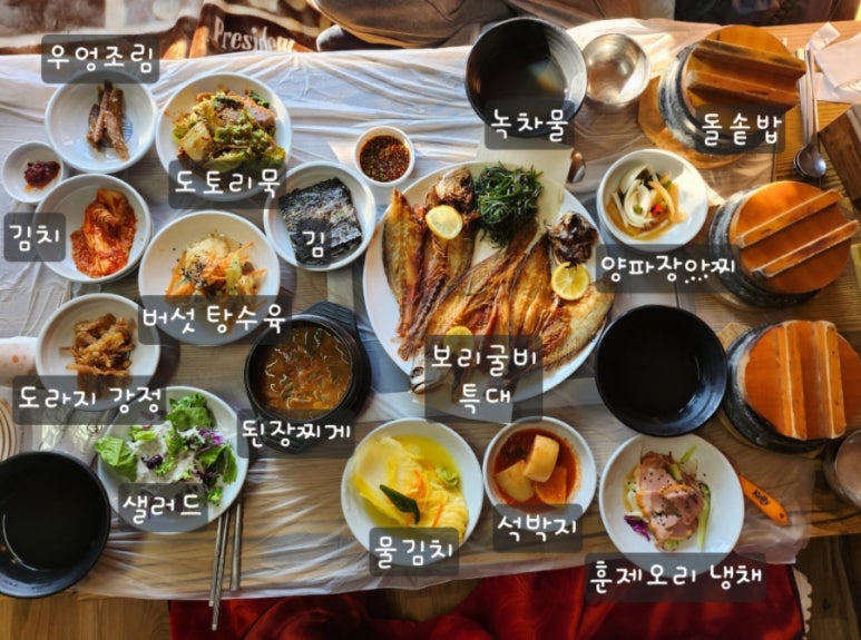 대경밥상 이미지