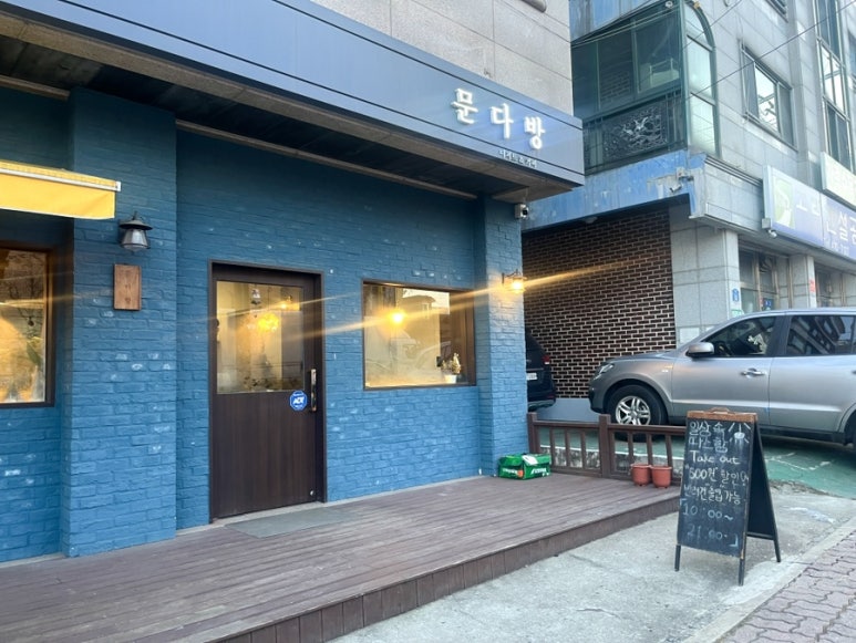 상록다방 이미지