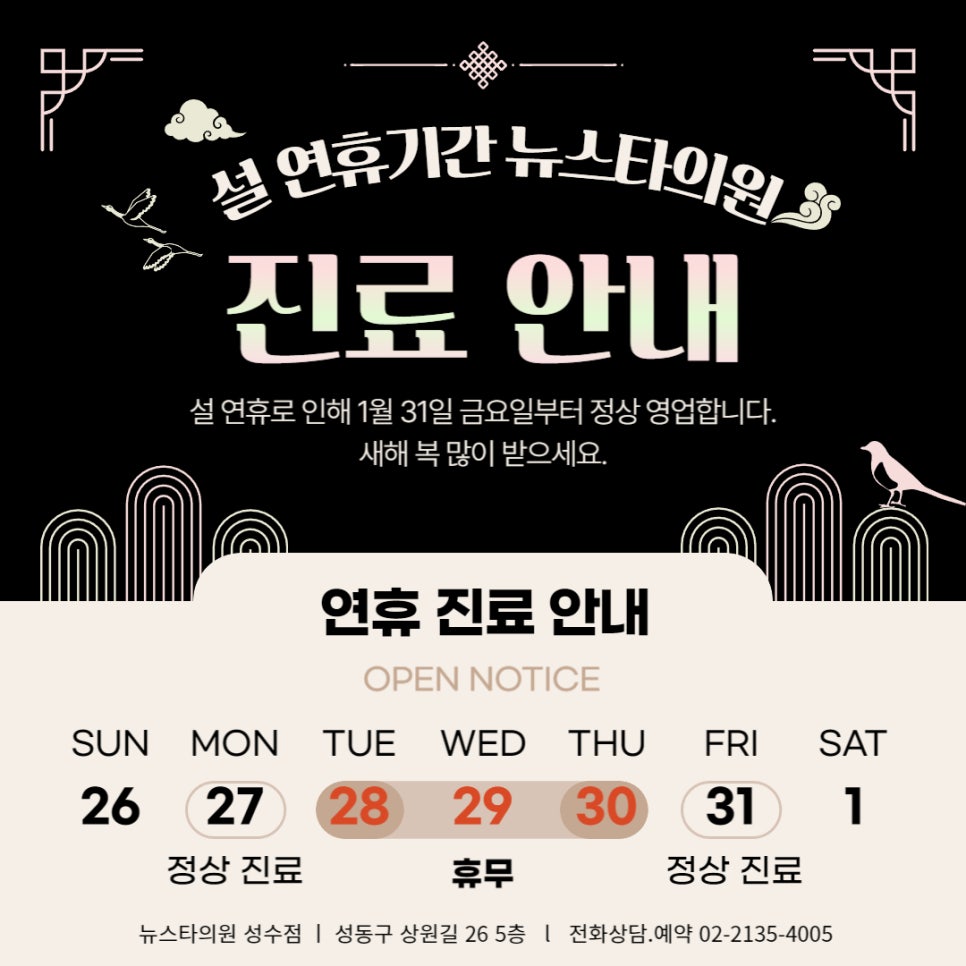 복피부과 이미지