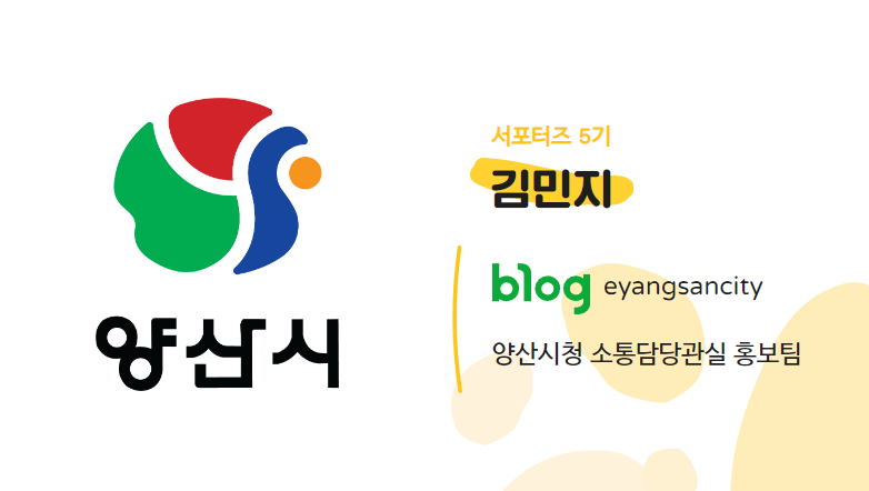 양산시농수산물종합유통센터 이미지