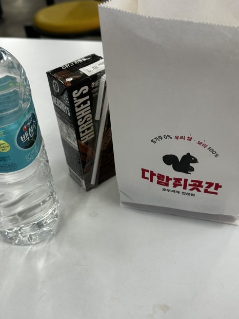 다람쥐곳간남부터미널 이미지