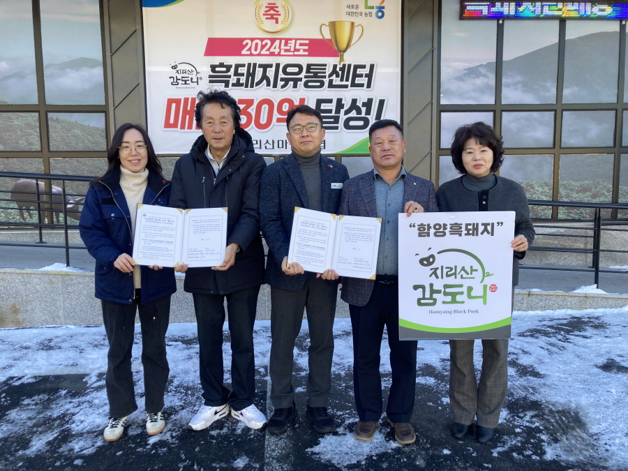 지리산 곳간 이미지