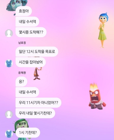 임씨네 이미지