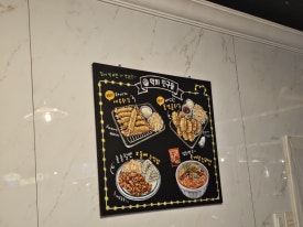 깻잎막회논산 이미지