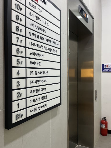 나비잠안마의자고대안암점 이미지