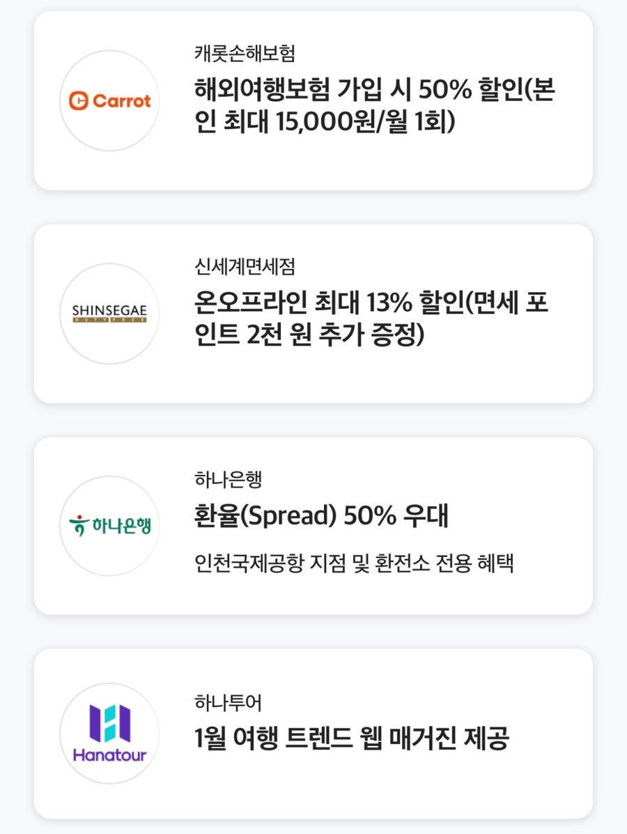 잠바주스 김포점 이미지