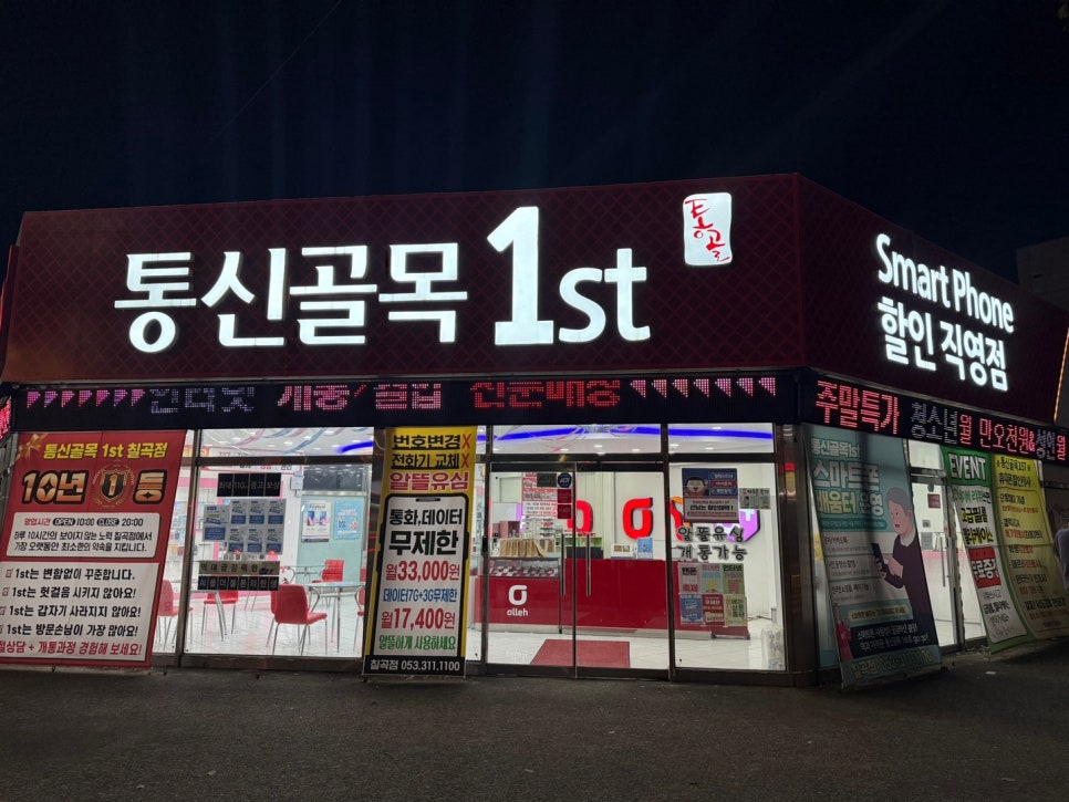 더싼통신 이미지