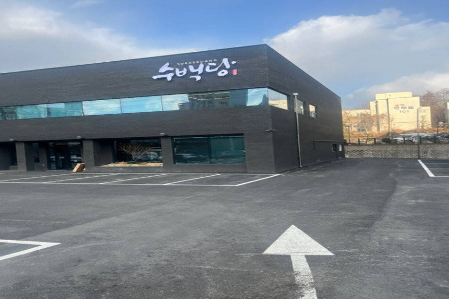 수백당 이천직영점 이미지