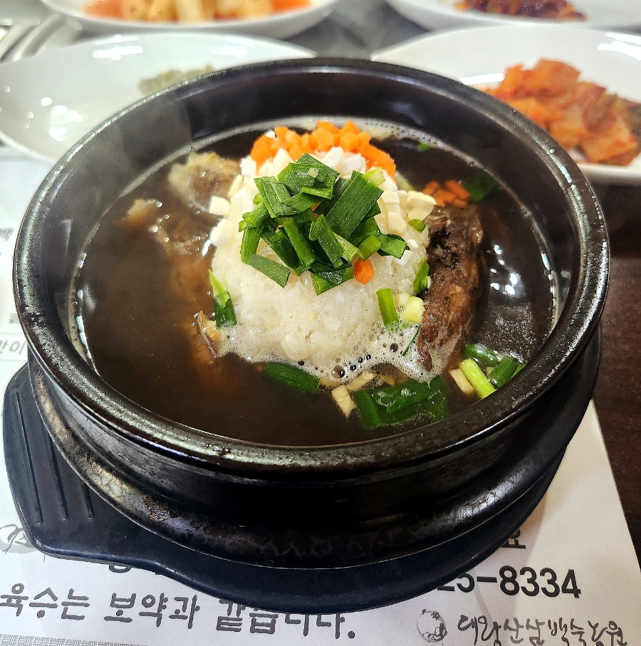 대왕삼계탕 이미지