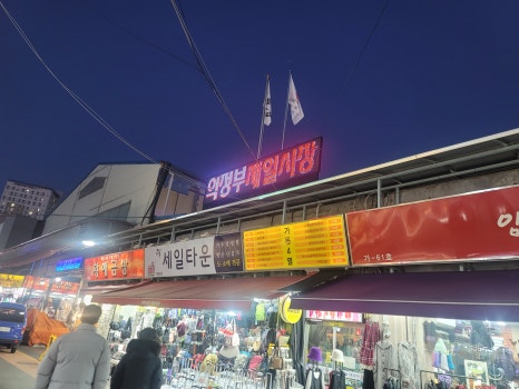 다동식품 이미지