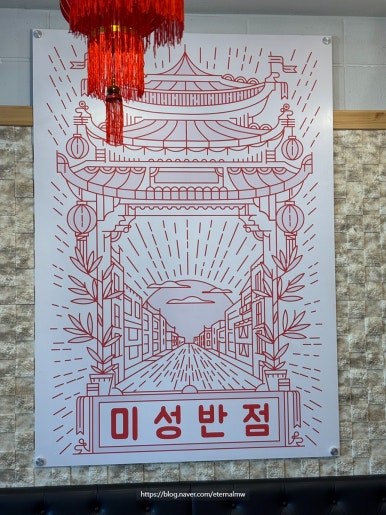 파리바게뜨4.19탑점 이미지