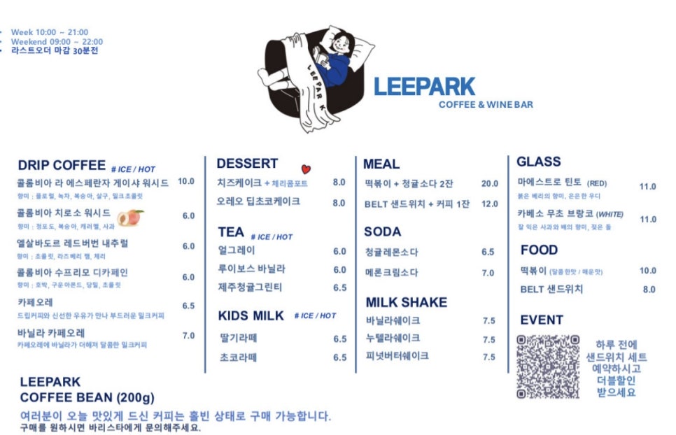 리파크 이미지
