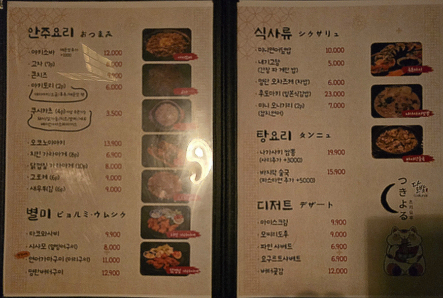 루달 이미지