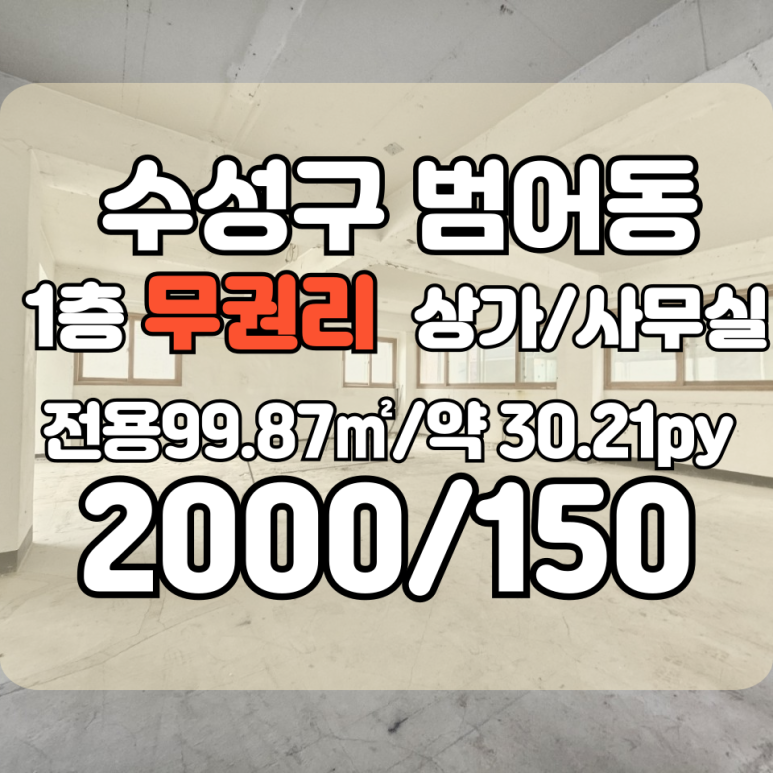 해뜰공인중개사사무소 이미지