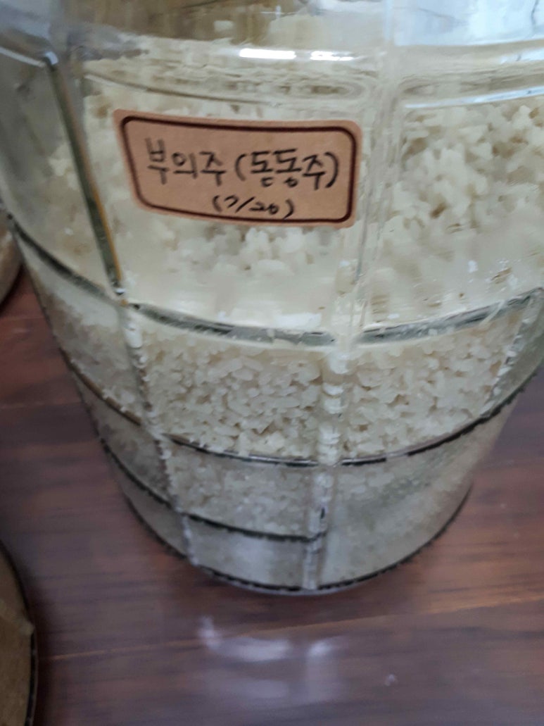 전통누룩연구소 이미지
