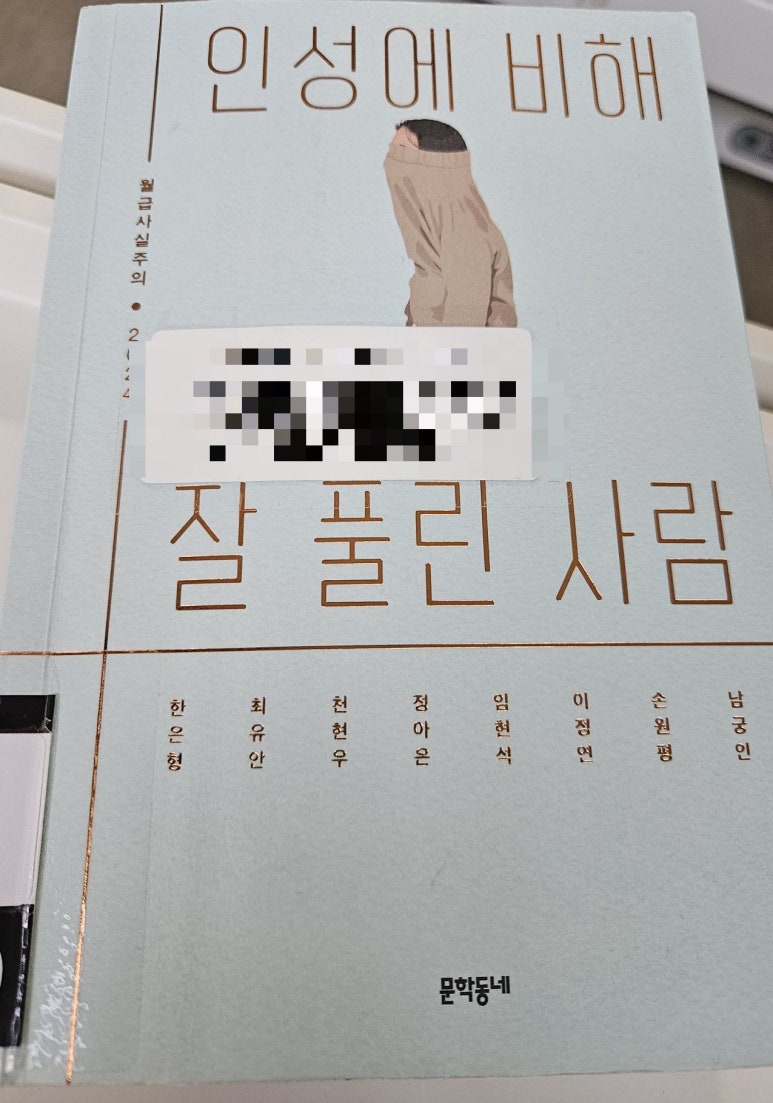 학동네 이미지