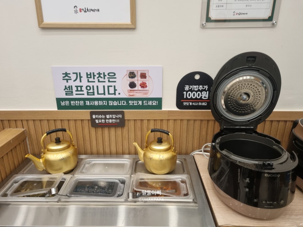 풍산반찬 이미지