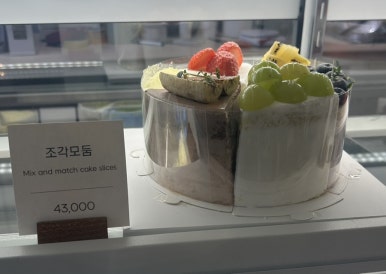 케이크온에어 이미지