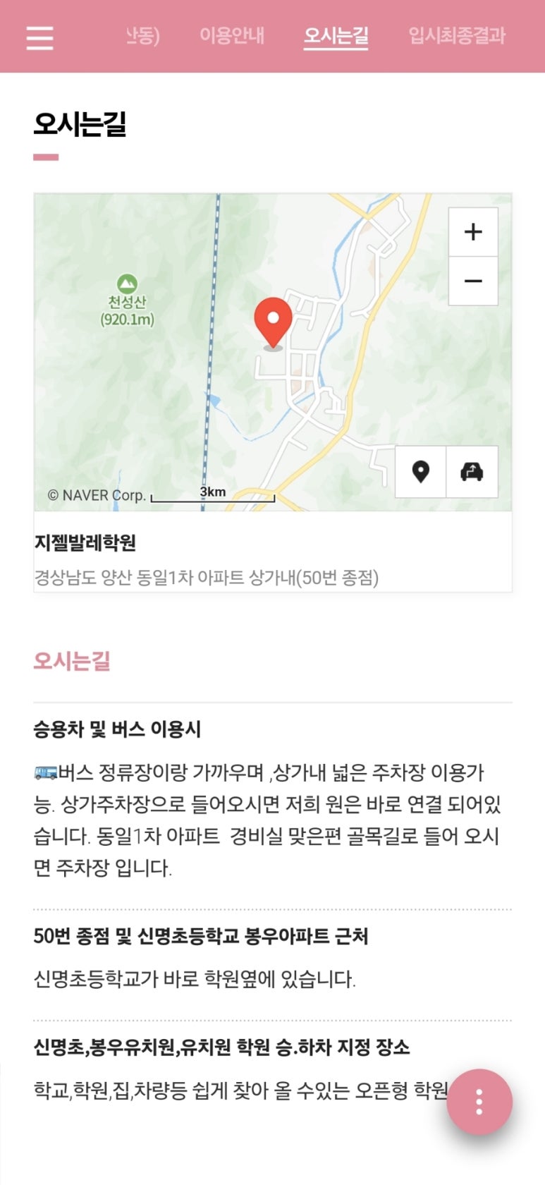 지젤발레학원 이미지