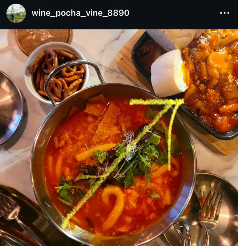 와포 vine 이미지