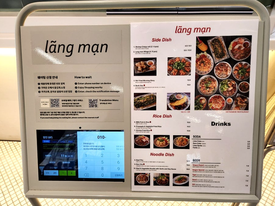 랑만 이미지