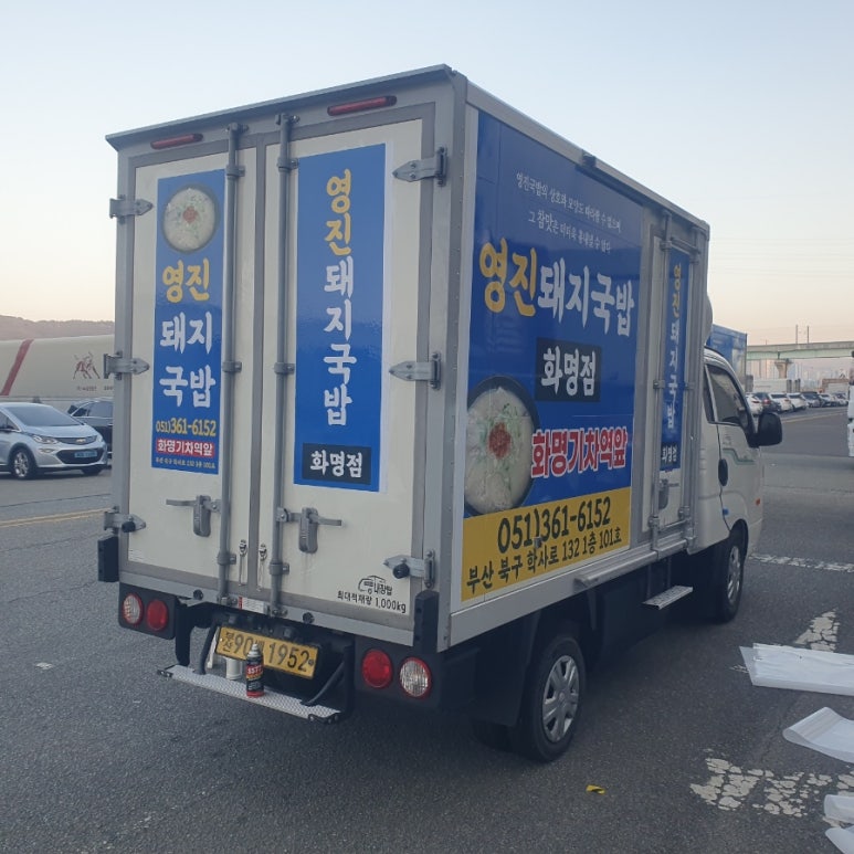 영진광고 이미지