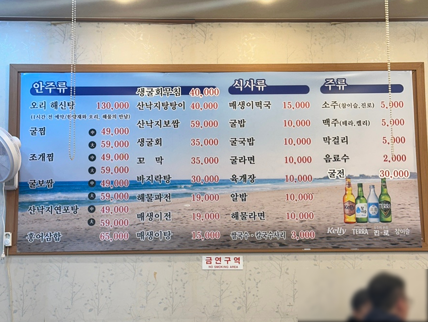 굴타령조개타령 이미지