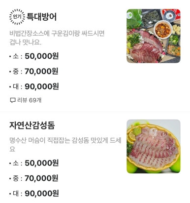 명수산 이미지