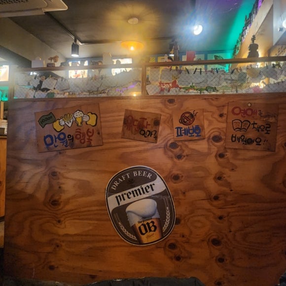 최군맥주 신도림역점 이미지