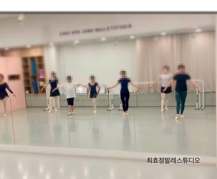 최효정발레스튜디오 이미지