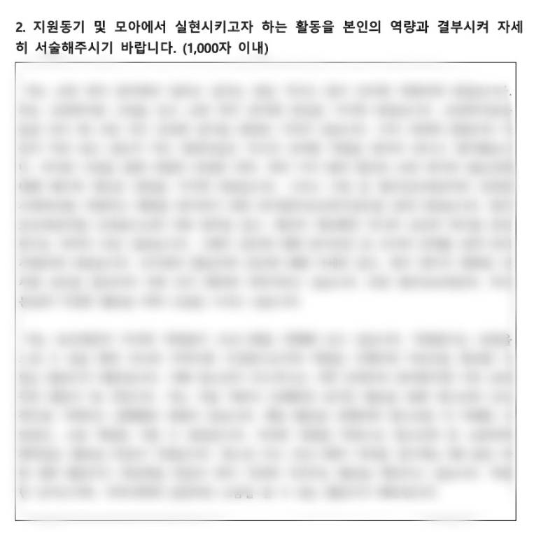 한국법무보호복지공단 서울동부지부 이미지