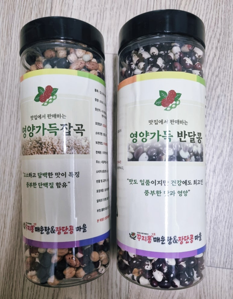 꾸지뽕민물매운탕&장단콩마을 이미지