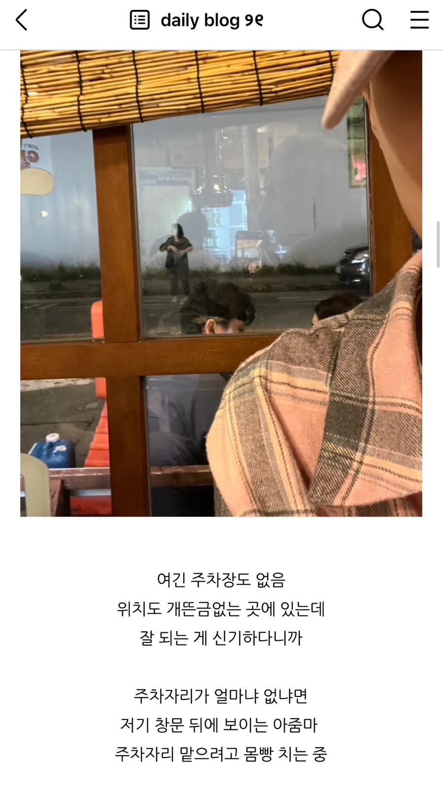 남포통닭 이미지