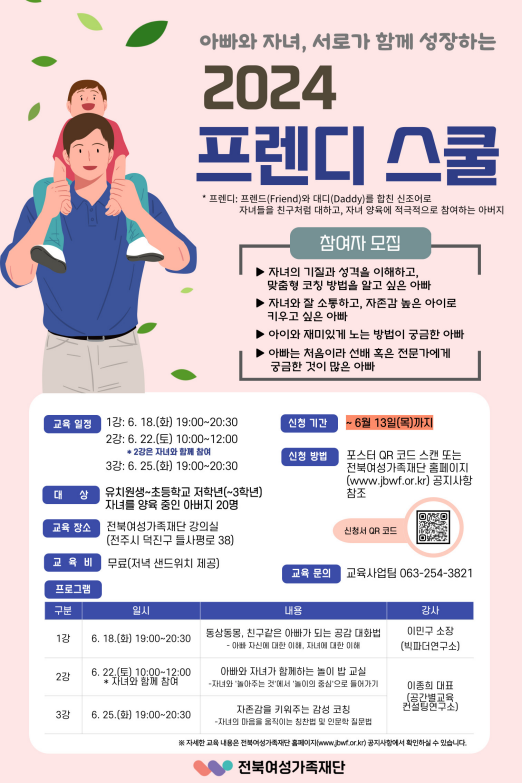 프렌디 이미지