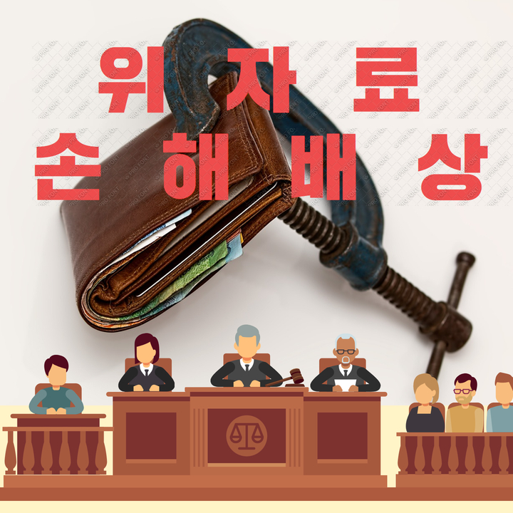 법무법인테오인천사무소 이미지