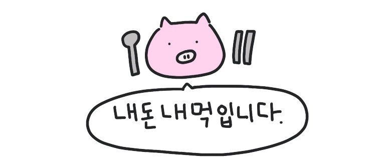 구슬츄 이미지