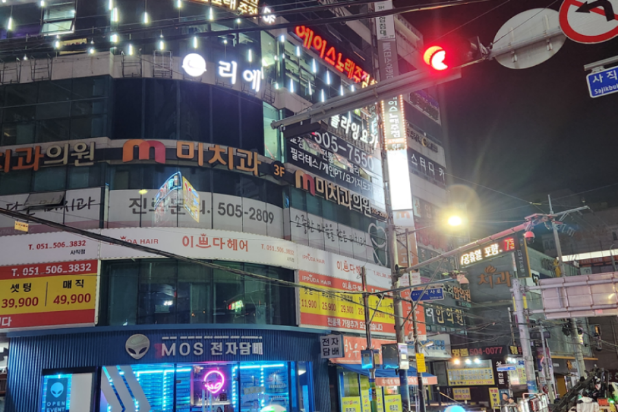 청년간판 이미지