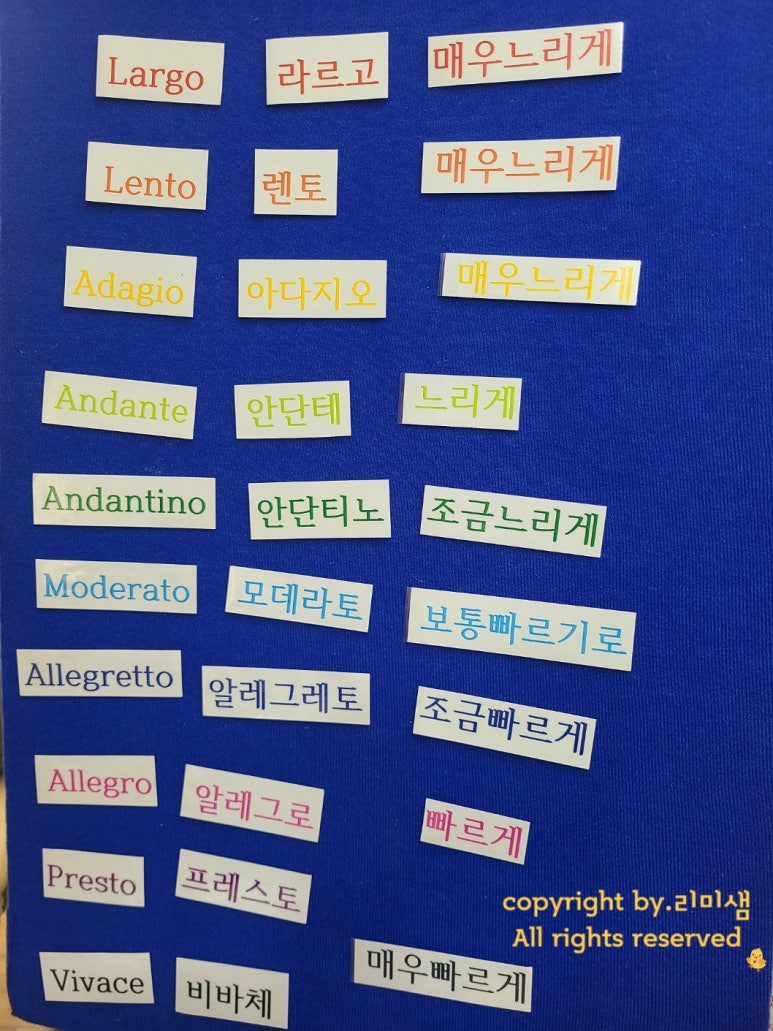 최혜림피아노음악교습소 이미지