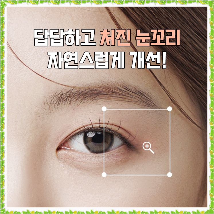 더아름다운성형외과의원 이미지